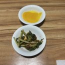 도원빨리셀프크리닝 | [도원반점] 가성비 좋은 중식코스요리, 미사 맛집
