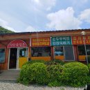 큰마당식당 - 거제시 | 큰마당식당
