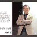 아나파한방병원 이미지