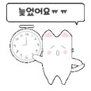 멍마르뜨 이미지