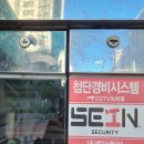 봉담읍 수영리 진로마트 유리문 미아좌우겸 시공후기
