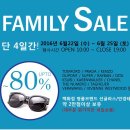 패밀리 안경 이미지