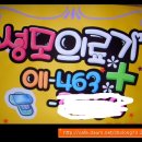 성모의료기 이미지