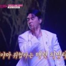 트롯댄스 이미지