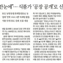 정관장음료천안