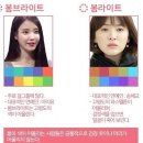 컬러;봄