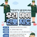 설문대사회적협동조합 원데이 클래스 교육 참여자를 모집합니다 이미지