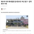 (주)제주연합상사 네이버블로그