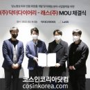 주식회사 닥터다이어리 이미지