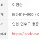 연수부부치과의원 네이버블로그