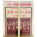 남양 이미지