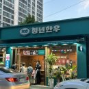 용산-이촌-290 이미지