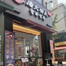 109-1-000001 | 소고기를 무게로 넣을 수 있는 창동역 혼밥 맛집 - 탕화쿵푸 창동점 방문후기