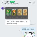 희꽃 - 홍천군 번영로 34 | 희꽃