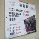 하대동414 이미지