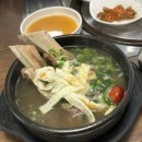 더예스스카이 앞 | [단양한우마을]단양스카이워크맛집 추천, 4대 가족이 함께한 '단양 한우마을' 솔직 방문기