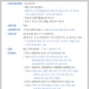 쿠팡풀필먼트서비스 유한회사 - 기장군 | 쿠팡풀필먼트서비스 유한회사
