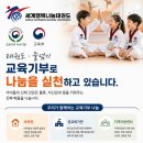 신화태권도장 - 수원시 영통구 망포로 136 | 신화태권도장