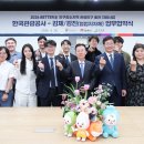 스쳐 KPI뉴스