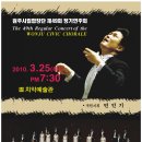 제49회정기연주회 이미지