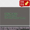 기신정기(주)2공장