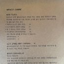 엘노아 - 974 | 엘노아