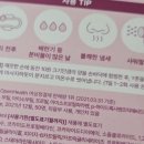 더모이라 이미지