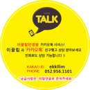 이끌림안경원 | 아큐브신제품 한달용렌즈 비타Vita 출시 비타후기 (울산렌즈싼곳,울산아큐브,울산안경,울산렌즈,무거동...