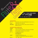 플루트(Flute) 이미지