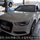 아트카 매니저 이미지