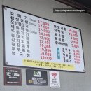 공흥로 네이버블로그