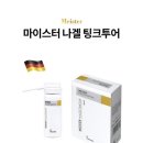 레푸스제주일도점