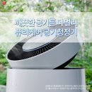 헬스케어몰 네이버블로그