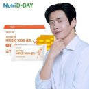 Nutri D-Day(뉴트리디데이)