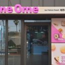 오메오메 이미지