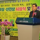 2023년 문학상 시상식 및 송년회 이미지