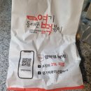 동대문엽기떡볶이 안성공도점 이미지