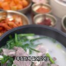 수연밥집