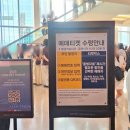 시네마콘서트 | 롯데콘서트홀 2층 C구역 좌석 시야 시네마 오케스트라 슈퍼콘서트 후기