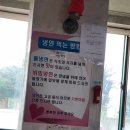 사천냉면 이미지