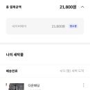 천호세탁소 이미지