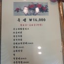 석하한정식 이미지