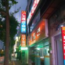 꿈의 궁전 노래연습장 이미지