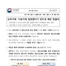 미들공인중개사사무소 이미지