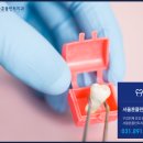 서울훈플란트치과의원 네이버블로그