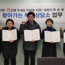 갈산종합사회복지관2 이미지