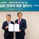 삼진프린트
