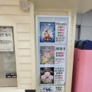 홈플러스소극장 천안신방점 이미지