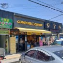 적성 당구장 이미지