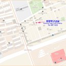 대청탁구교실
